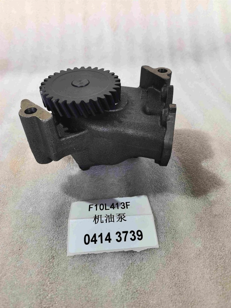oil pump 2 oil pump 2